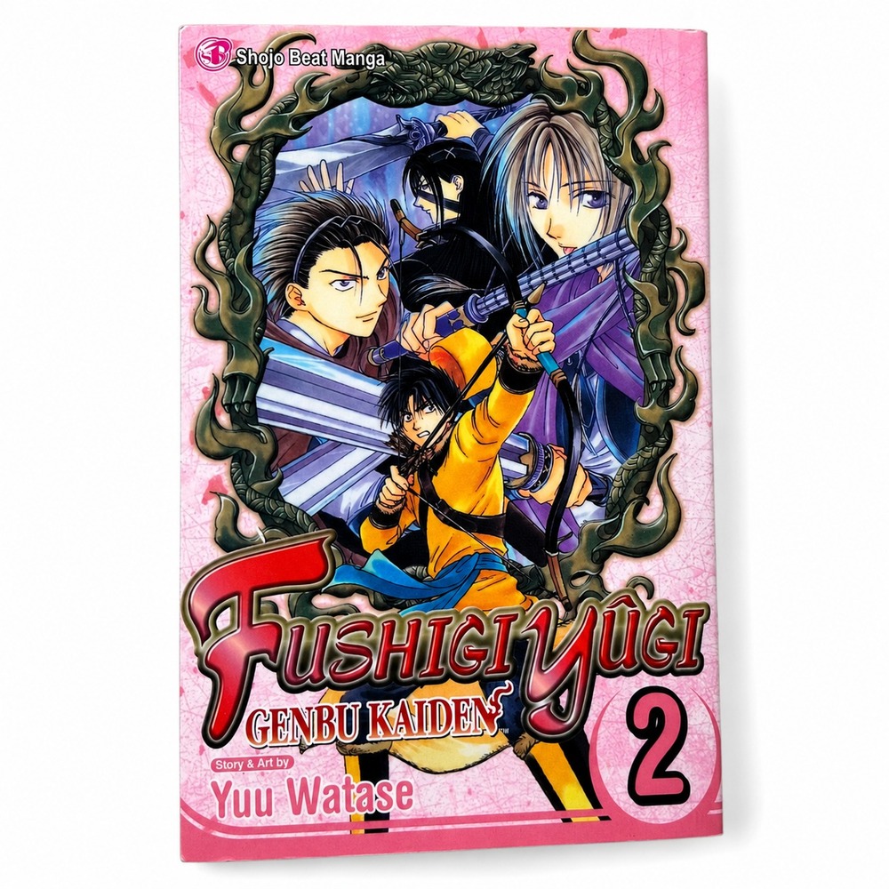Fushigi Yugi Genbu Kaiden Vol 2 Yuu Watase Shojo Beat Manga English VIZ